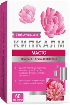 Кипкалм Масто Комплекс при мастопатии, таблетки, 60 шт.