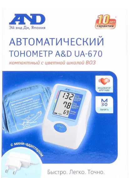 Тонометр автоматический AND UA-670, 1 шт.