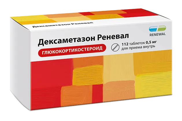 Дексаметазон Реневал, 0.5 мг, таблетки, 112 шт.