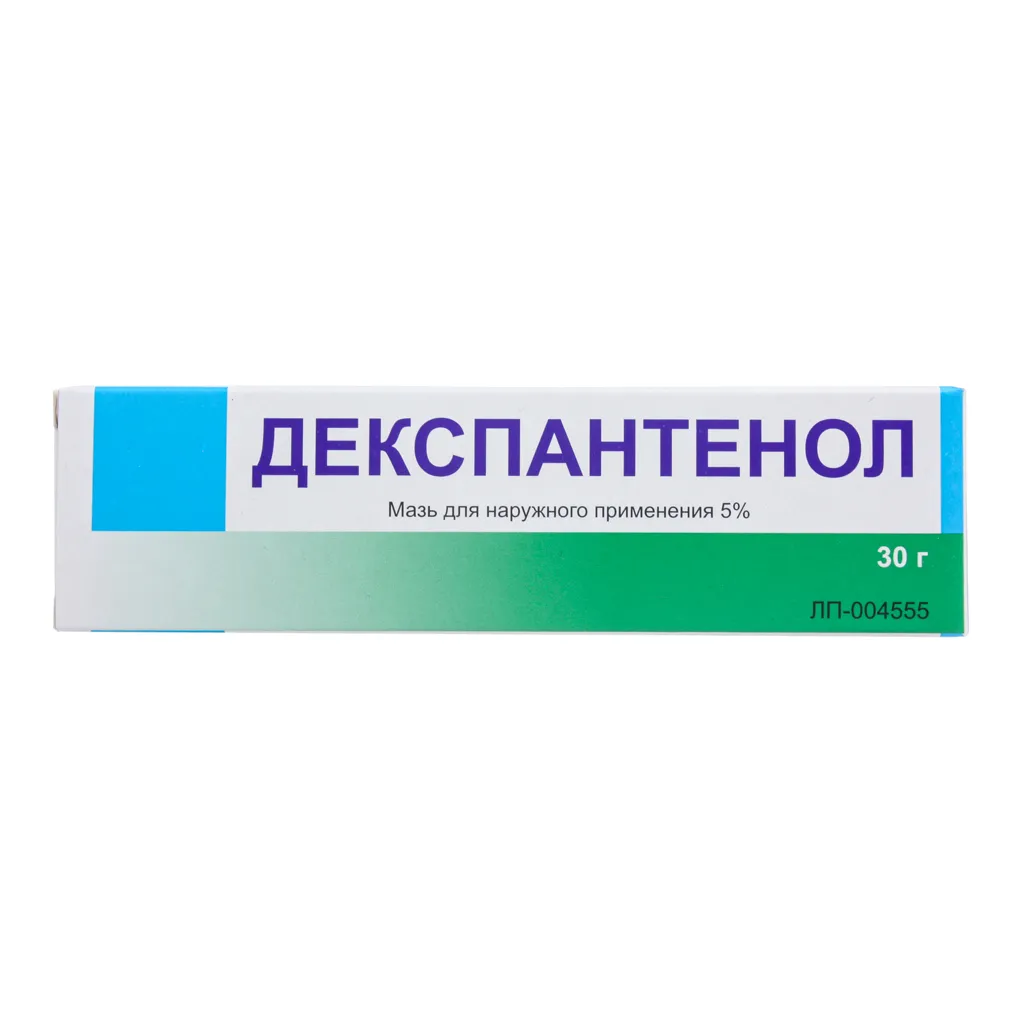 Декспантенол, 5%, мазь для наружного применения, 30 г, 1 шт.