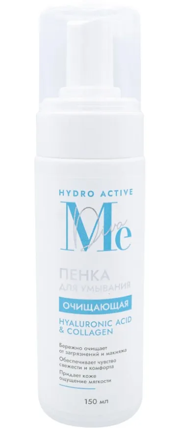 Mediva Hydro Active Пенка для умывания очищающая, пенка для лица, гиалуроновая кислота, коллаген, 150 мл, 1 шт.