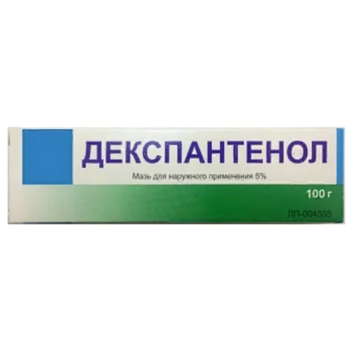 Декспантенол, 5%, мазь для наружного применения, 100 г, 1 шт.