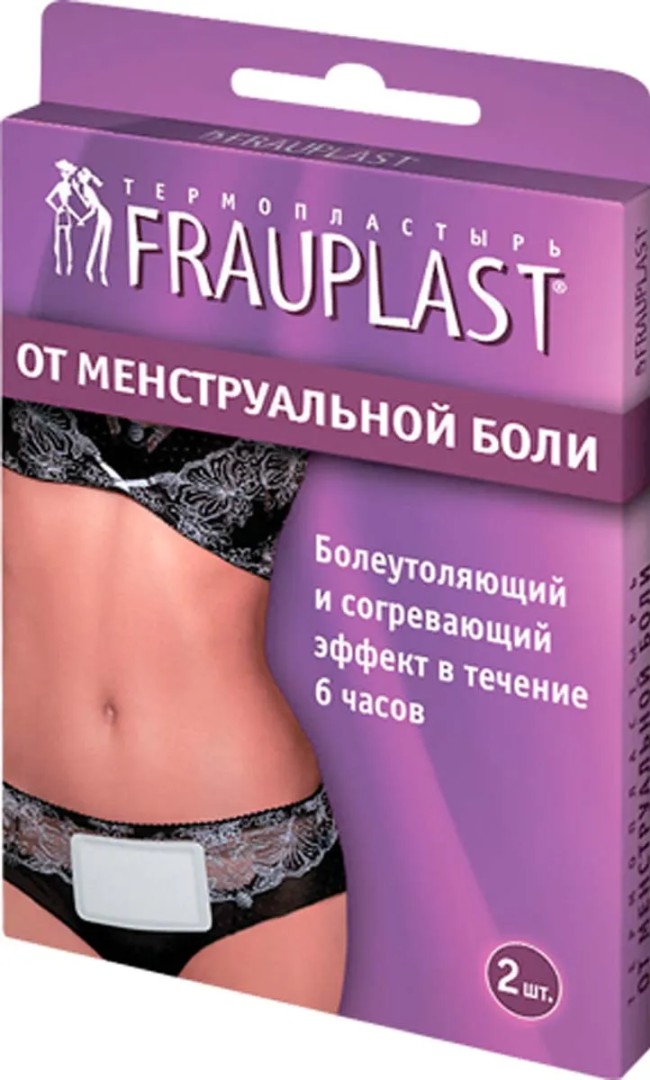 Frauplast термопластырь от менструальной боли, пластырь, 2 шт.