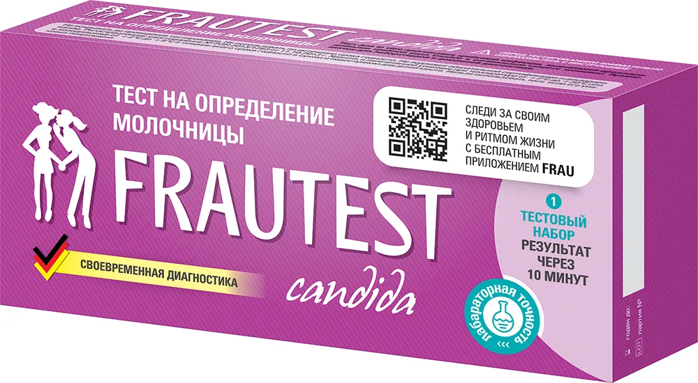 Frautest Candida Тест для определения молочницы, 1 шт.