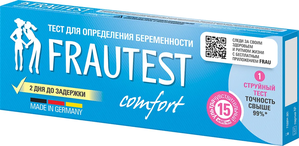 Frautest Comfort Тест на беременность, 1 шт.