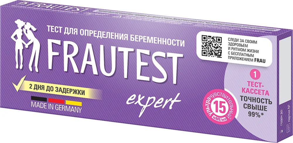 Frautest Expert Тест на беременность, 1 шт.