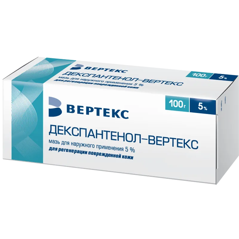 Декспантенол-Вертекс, 5%, мазь для наружного применения, 100 г, 1 шт.