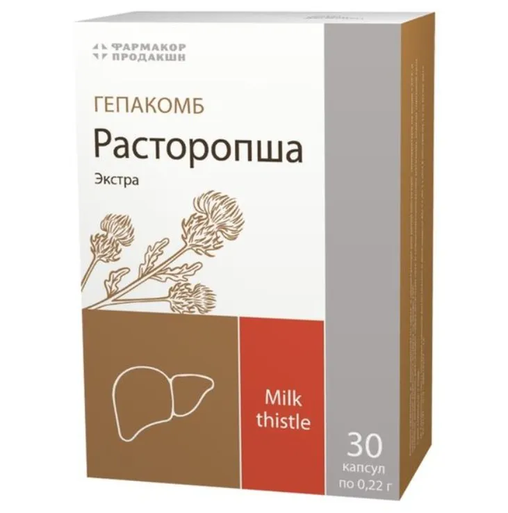 Расторопша-Экстра, 0.22 г, капсулы, 30 шт.