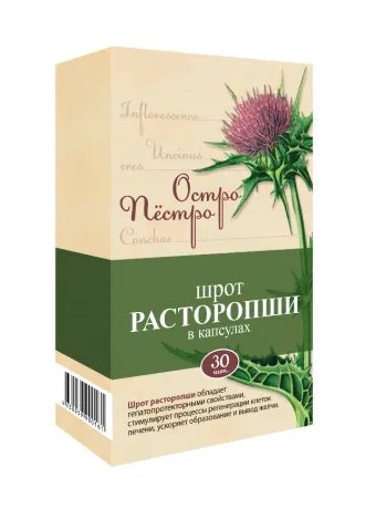 Расторопша шрот Остро Пестро, капсулы, 30 шт.