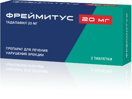 Фреймитус, 20 мг, таблетки, покрытые пленочной оболочкой, 2 шт.