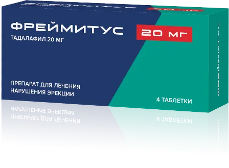 Фреймитус, 20 мг, таблетки, покрытые пленочной оболочкой, 4 шт.