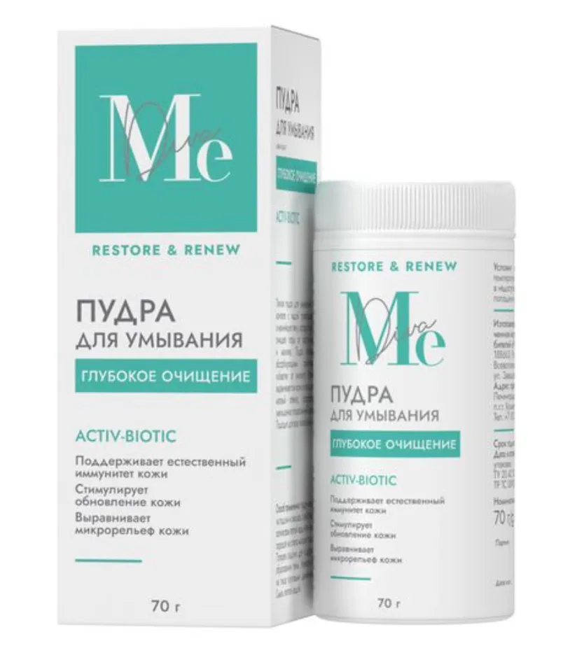 Mediva Restore Renew Пудра для умывания актив-биотик, пудра, глубокое очищение, 70 г, 1 шт.