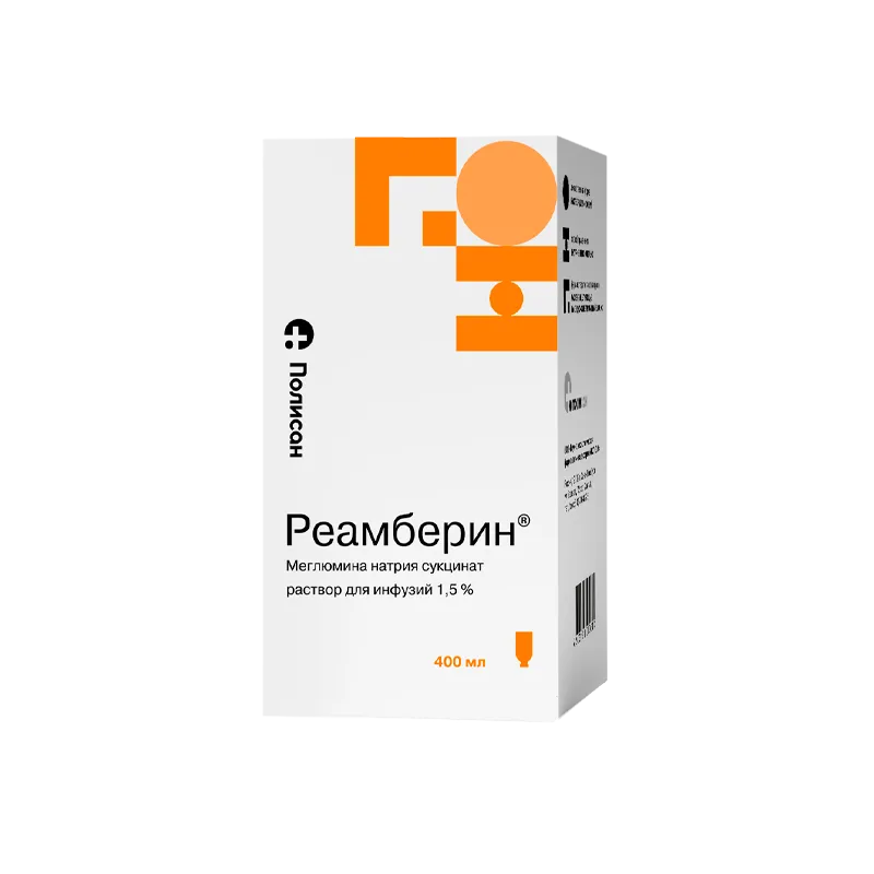 Реамберин, 1.5%, раствор для инфузий, 400 мл, 1 шт.