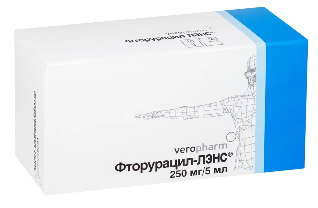 Фторурацил-ЛЭНС, 50 мг/мл, раствор для внутрисосудистого введения, 5 мл, 10 шт.