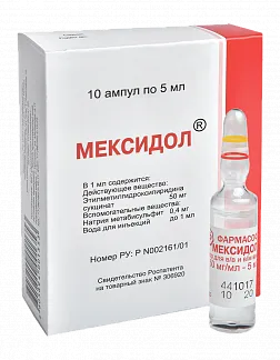 Мексидол, 50 мг/мл, раствор для внутривенного и внутримышечного введения, 5 мл, 10 шт.