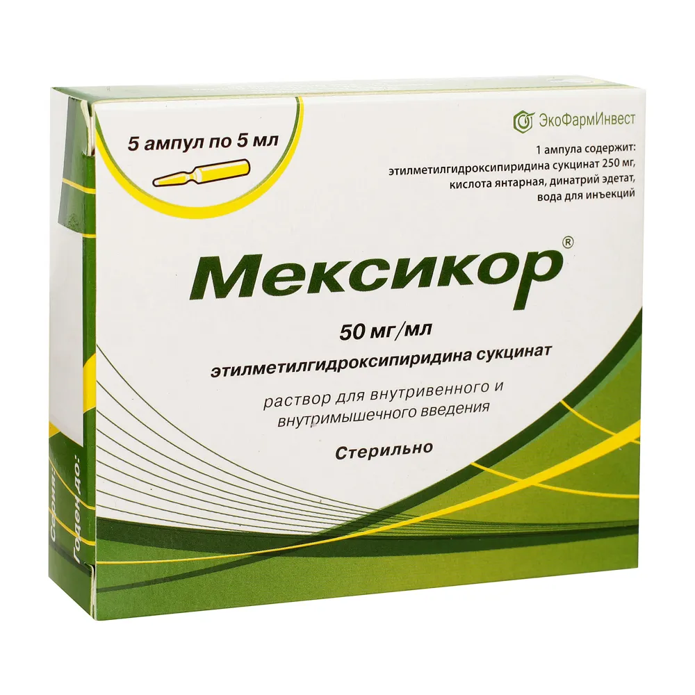 Мексикор, 50 мг/мл, раствор для внутривенного и внутримышечного введения, 5 мл, 5 шт.