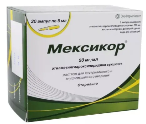 Мексикор, 50 мг/мл, раствор для внутривенного и внутримышечного введения, 5 мл, 20 шт.