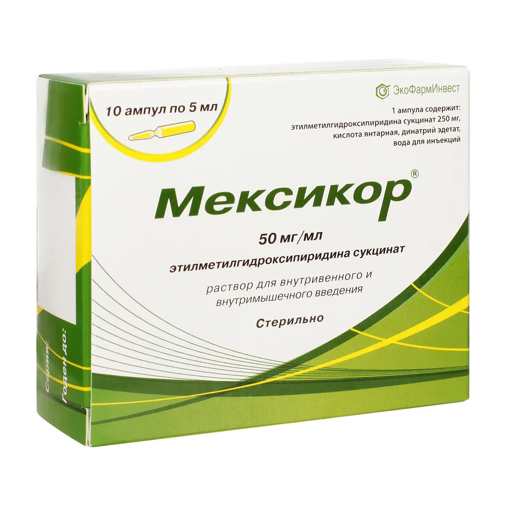 Мексикор, 50 мг/мл, раствор для внутривенного и внутримышечного введения, 5 мл, 10 шт.