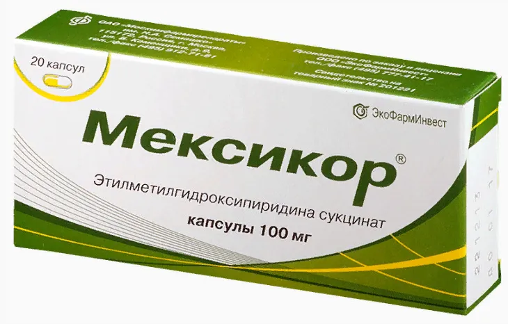 Мексикор, 100 мг, капсулы, 20 шт.