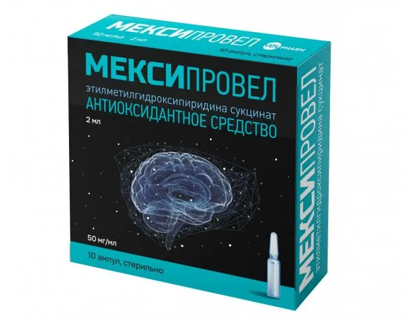 Мексипровел, 50 мг/мл, раствор для внутривенного и внутримышечного введения, 2 мл, 10 шт.