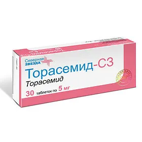 Торасемид-СЗ, 5 мг, таблетки, 30 шт.