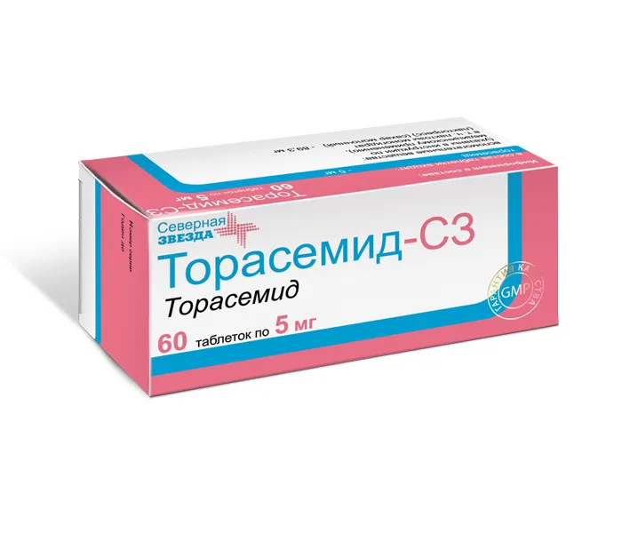 Торасемид-СЗ, 5 мг, таблетки, 60 шт.