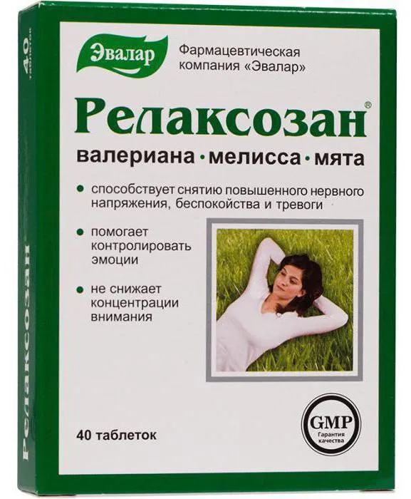 Релаксозан, 0.55 г, таблетки, 40 шт.