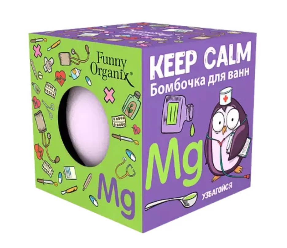 Funny Organix Keep Calm Бомбочка для ванн, 140 г, 1 шт.