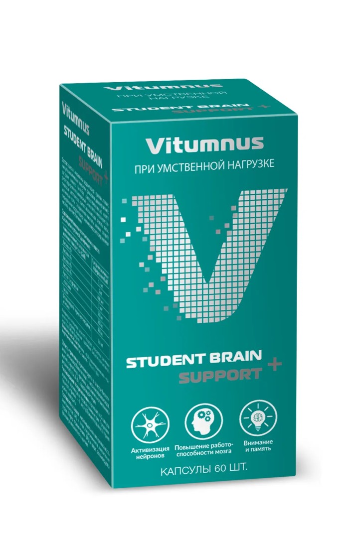 Vitumnus Brain При умственной нагрузке, капсулы, 30 шт.