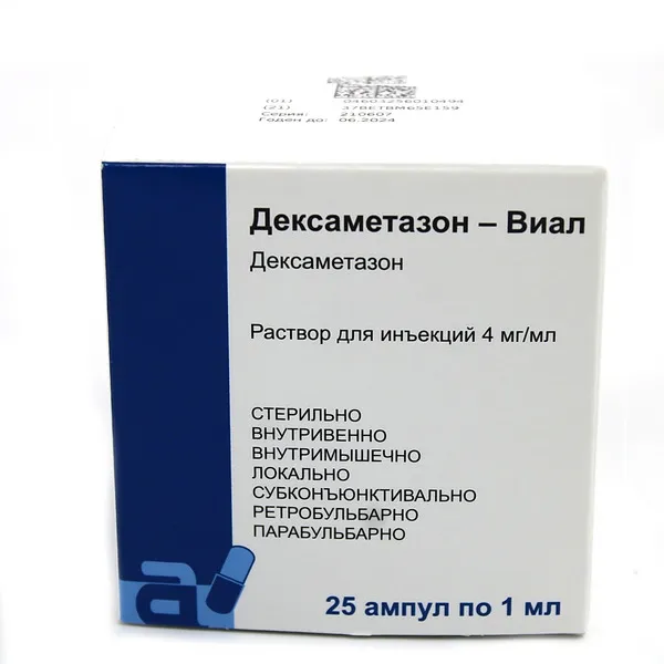 Дексаметазон-Виал, 4 мг/мл, раствор для инъекций, 1 мл, 25 шт.