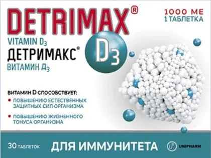 Детримакс Витамин D3, 1000 МЕ, таблетки, 30 шт.