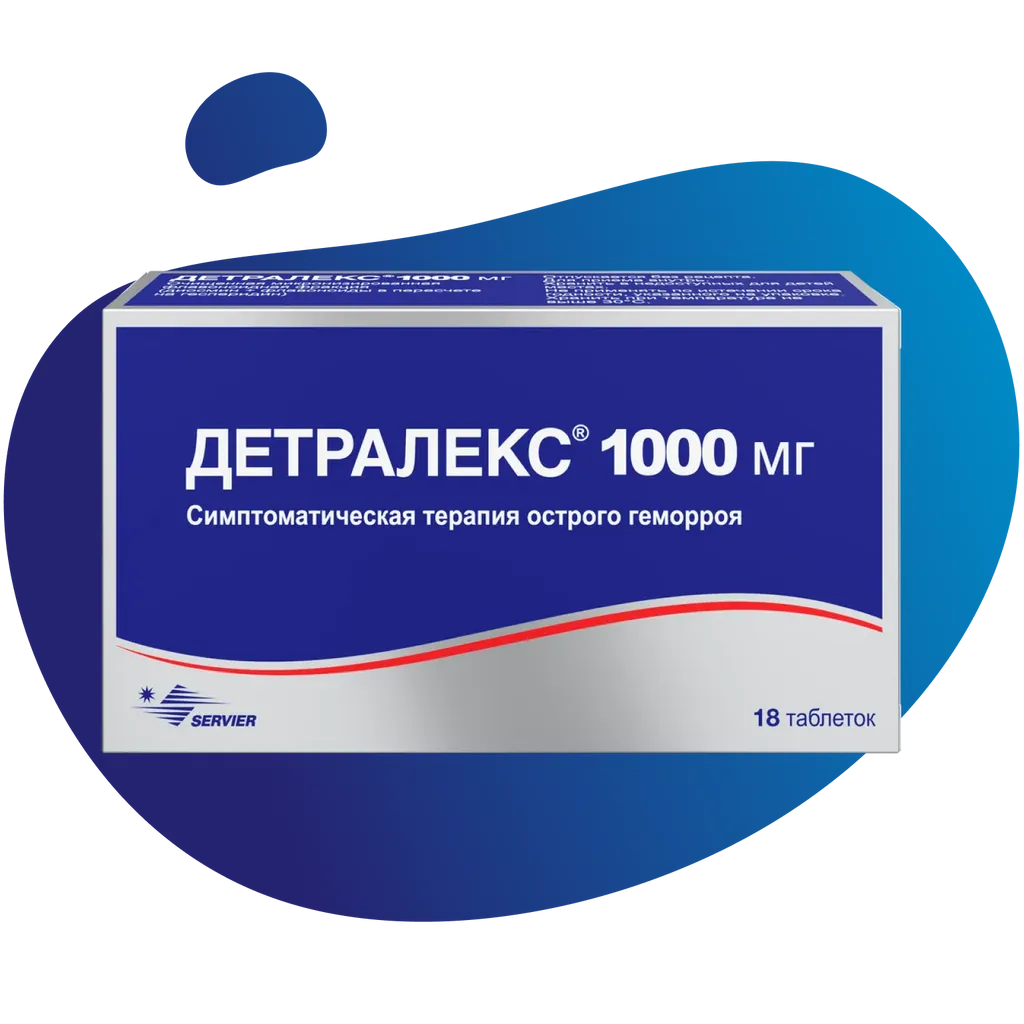 Детралекс №18, 1000 мг, таблетки, покрытые пленочной оболочкой, 18 шт.