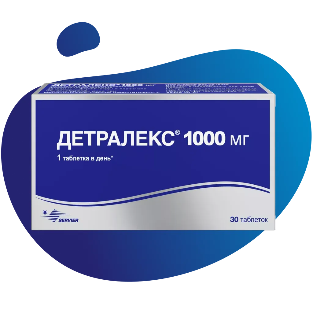 Детралекс, 1000 мг, таблетки, покрытые пленочной оболочкой, 30 шт.