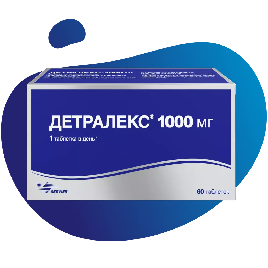 Детралекс, 1000 мг, таблетки, покрытые пленочной оболочкой, 60 шт.