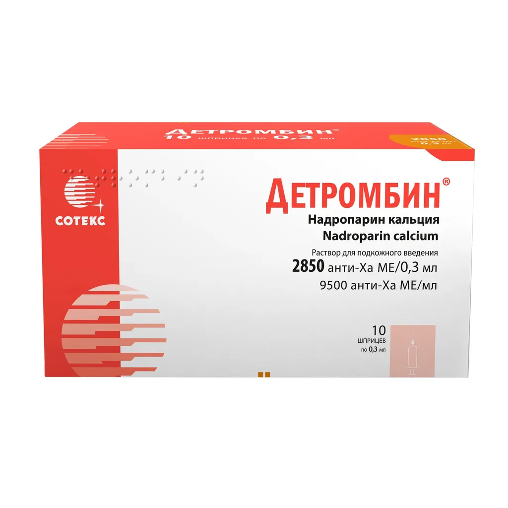 Детромбин, 9500 анти-Xa МЕ/мл, раствор для подкожного введения, 0.3 мл, 10 шт.