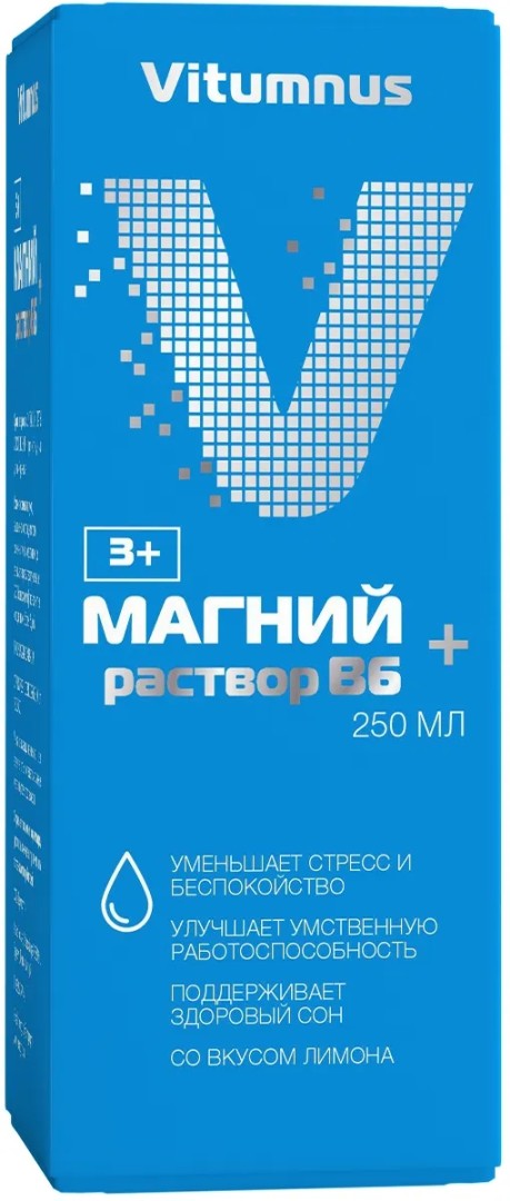 Vitumnus Магний + В6, раствор для приема внутрь, со вкусом лимона, 250 мл, 1 шт.