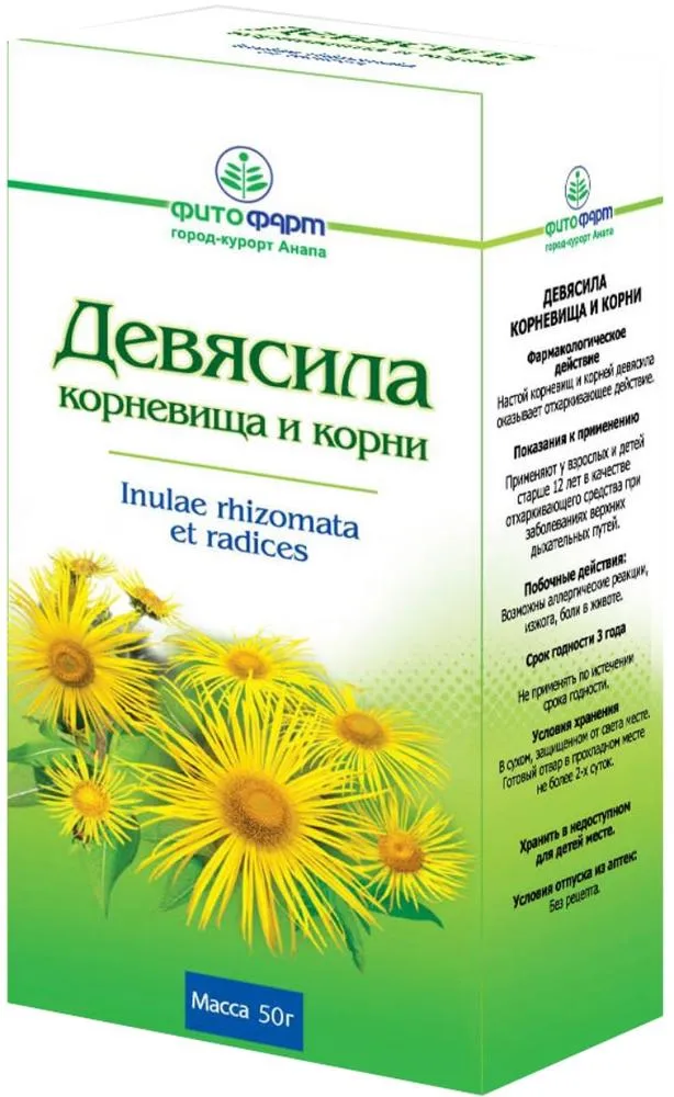 Девясила корневища и корни, сырье растительное измельченное, 50 г, 1 шт., Фитофарм