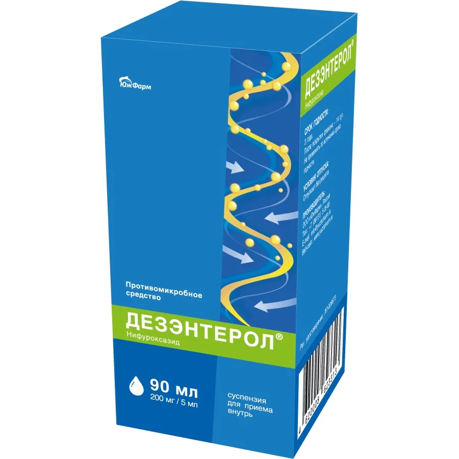 Дезэнтерол, 200 мг/5 мл, суспензия для приема внутрь, 90 мл, 1 шт.