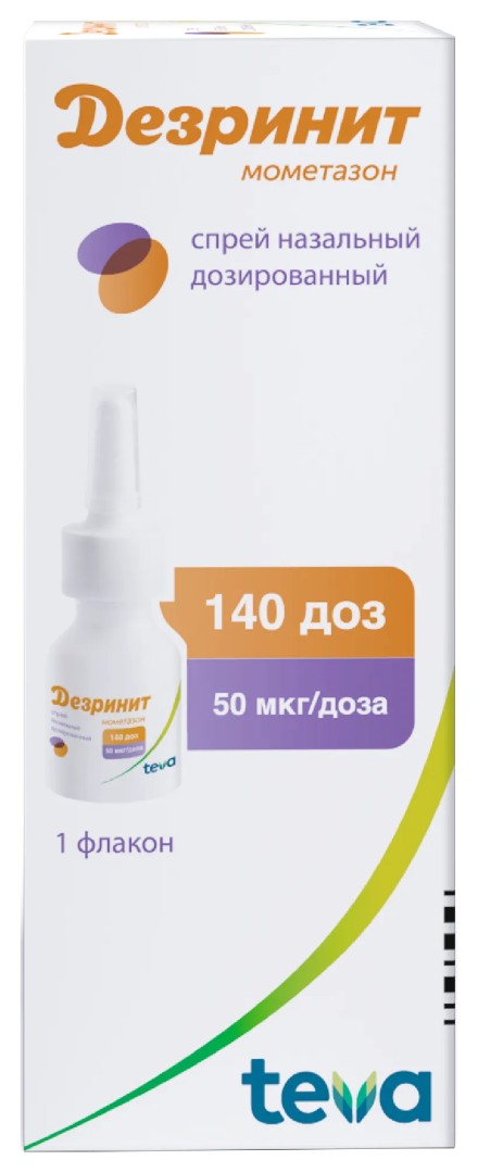 Дезринит, 50 мкг/доза, 140 доз, спрей назальный дозированный, 18 г, 1 шт.