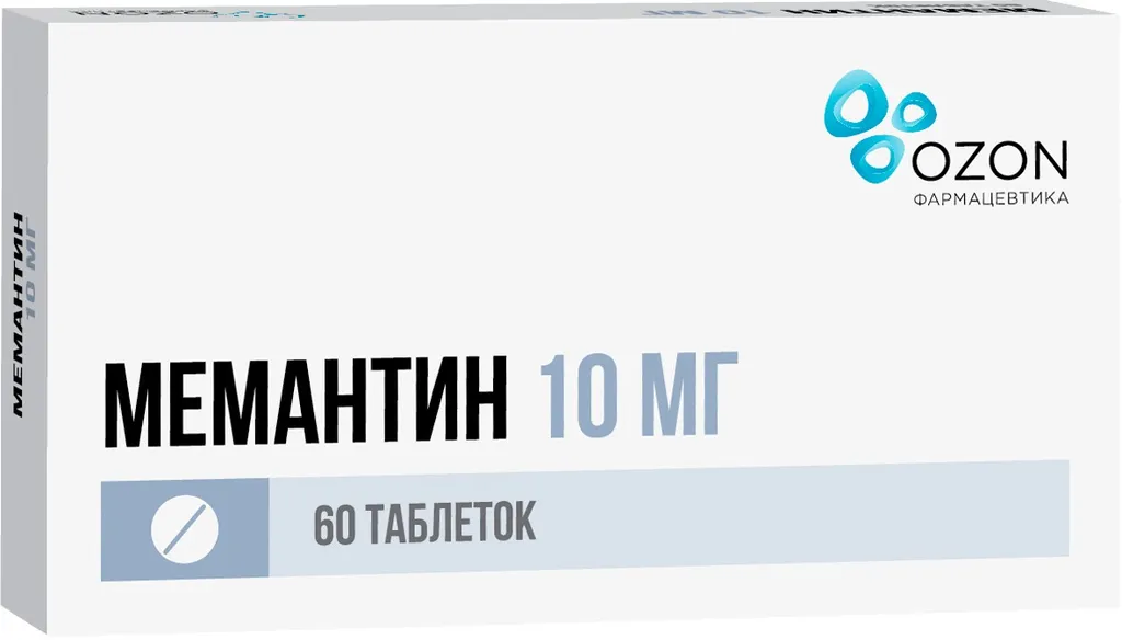 Мемантин, 10 мг, таблетки, покрытые пленочной оболочкой, 60 шт., Озон