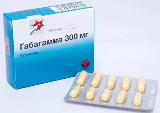 Габагамма, 300 мг, капсулы желатиновые твердые, 20 шт.