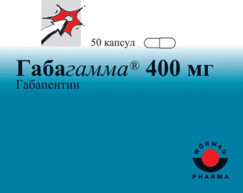 Габагамма, 400 мг, капсулы желатиновые твердые, 50 шт.