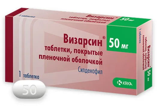 Визарсин, 50 мг, таблетки, покрытые пленочной оболочкой, 1 шт.