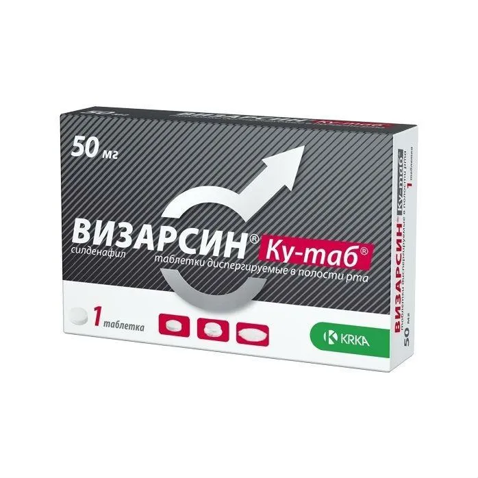 Визарсин Ку-таб, 50 мг, таблетки, диспергируемые в полости рта, 1 шт.