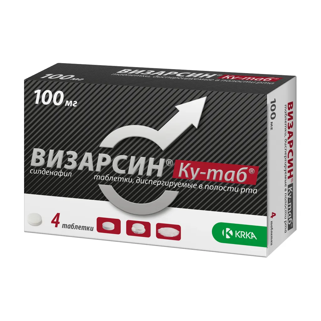 Визарсин Ку-таб, 100 мг, таблетки, диспергируемые в полости рта, 4 шт.