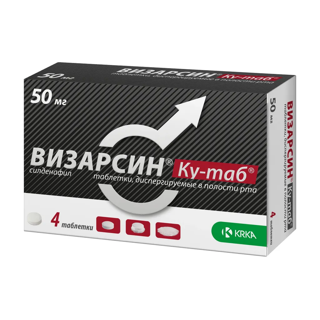 Визарсин Ку-таб, 50 мг, таблетки, диспергируемые в полости рта, 4 шт.