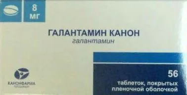 Галантамин Канон, 8 мг, таблетки, покрытые пленочной оболочкой, 56 шт.