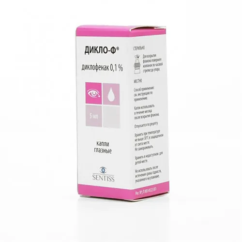 Дикло-Ф, 0.1%, капли глазные, 5 мл, 1 шт., Sentiss Pharma