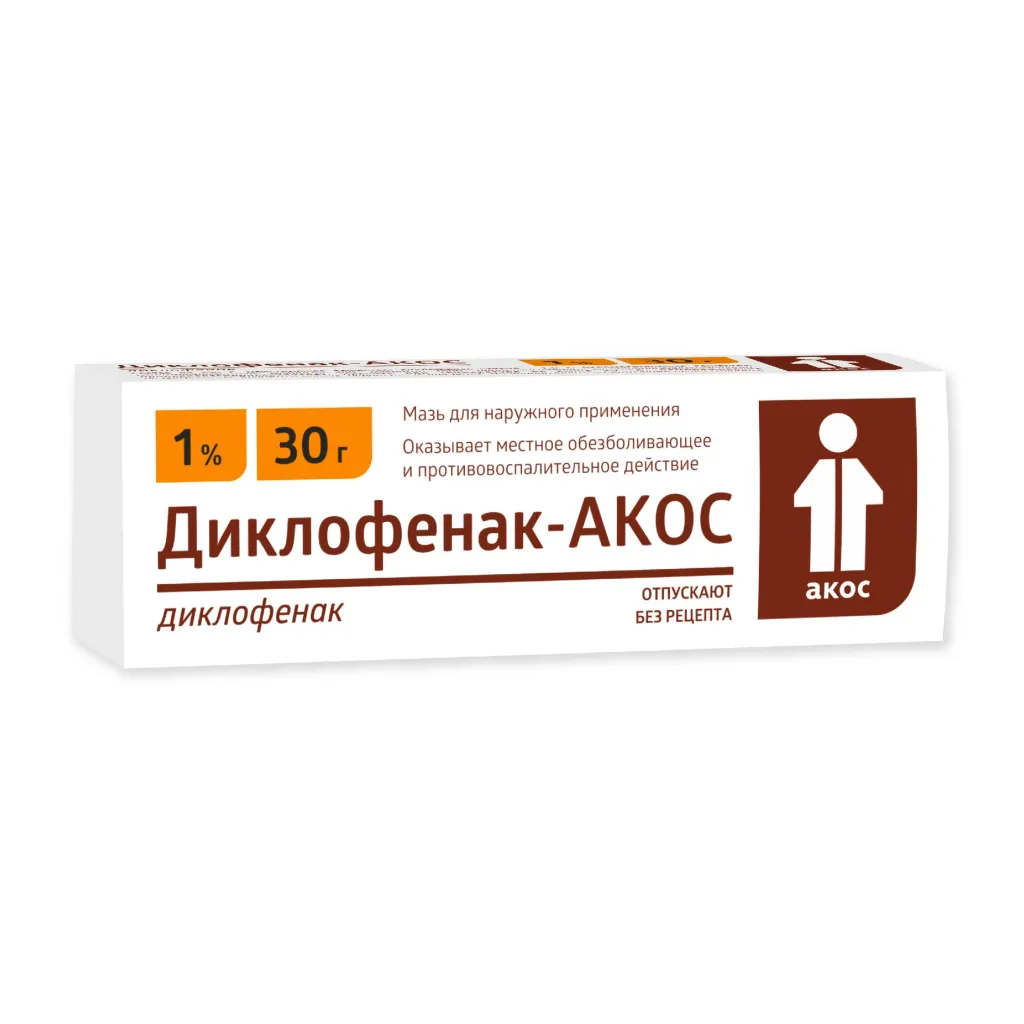 Диклофенак-АКОС, 1%, мазь для наружного применения, 30 г, 1 шт.