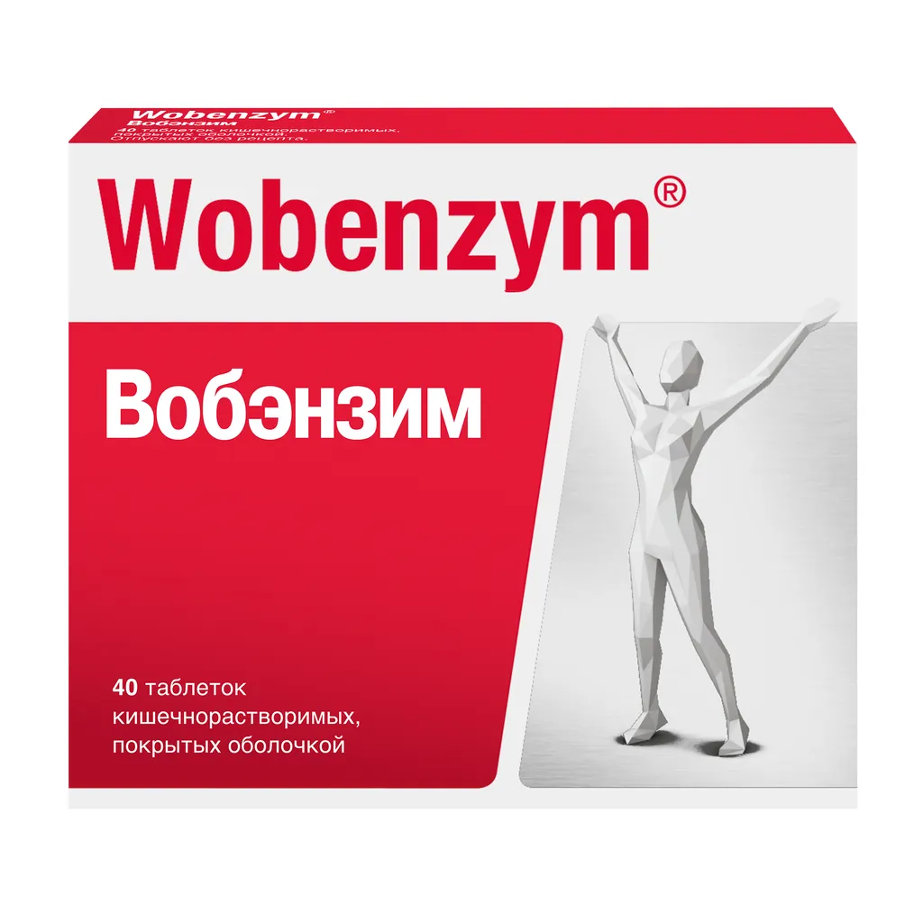 Вобэнзим Wobenzym®, таблетки кишечнорастворимые, покрытые оболочкой, для комплексного лечения воспаления, 40 шт.